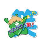 World of Mr.Green（個別スタンプ：29）