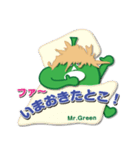 World of Mr.Green（個別スタンプ：33）