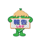 World of Mr.Green（個別スタンプ：35）