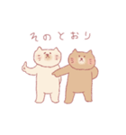 猫のハイとロー（個別スタンプ：40）