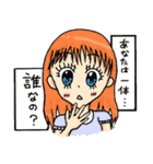 おまえはだれだ？2（個別スタンプ：6）