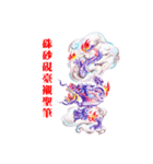 Yi- Zhao-Xin Dragon（個別スタンプ：16）