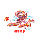 Yi- Zhao-Xin Dragon（個別スタンプ：26）