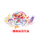 Yi- Zhao-Xin Dragon（個別スタンプ：39）