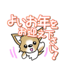 チワワ 犬スタンプ【季節のあいさつ編】（個別スタンプ：30）