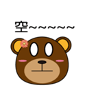 Brown Bear TiTi（個別スタンプ：4）