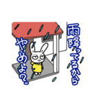 家好きのうさぎ（個別スタンプ：7）