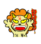 BEN LION CHINESE NEW YEAR STICKER VER.26（個別スタンプ：2）