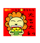 BEN LION CHINESE NEW YEAR STICKER VER.26（個別スタンプ：9）