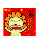 BEN LION CHINESE NEW YEAR STICKER VER.26（個別スタンプ：10）