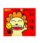 BEN LION CHINESE NEW YEAR STICKER VER.26（個別スタンプ：11）