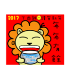 BEN LION CHINESE NEW YEAR STICKER VER.26（個別スタンプ：13）