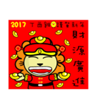 BEN LION CHINESE NEW YEAR STICKER VER.26（個別スタンプ：14）