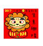 BEN LION CHINESE NEW YEAR STICKER VER.26（個別スタンプ：15）