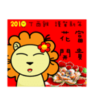 BEN LION CHINESE NEW YEAR STICKER VER.26（個別スタンプ：16）