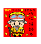 BEN LION CHINESE NEW YEAR STICKER VER.26（個別スタンプ：17）