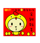 BEN LION CHINESE NEW YEAR STICKER VER.26（個別スタンプ：18）