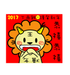 BEN LION CHINESE NEW YEAR STICKER VER.26（個別スタンプ：19）