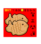 BEN LION CHINESE NEW YEAR STICKER VER.26（個別スタンプ：21）