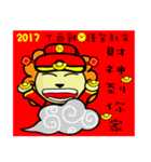 BEN LION CHINESE NEW YEAR STICKER VER.26（個別スタンプ：23）