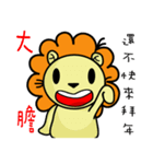 BEN LION CHINESE NEW YEAR STICKER VER.26（個別スタンプ：28）