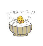 お米のもそ丸。（個別スタンプ：6）
