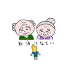 お米のもそ丸。（個別スタンプ：12）