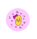 お米のもそ丸。（個別スタンプ：13）
