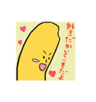 お米のもそ丸。（個別スタンプ：20）