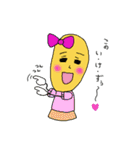 お米のもそ丸。（個別スタンプ：22）