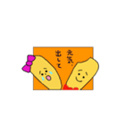 お米のもそ丸。（個別スタンプ：39）