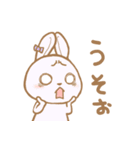 やかうさ（個別スタンプ：10）