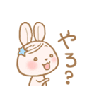 やかうさ（個別スタンプ：24）