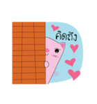 Pinkypig（個別スタンプ：2）