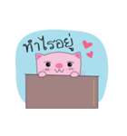 Pinkypig（個別スタンプ：5）