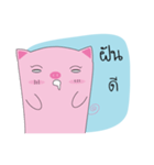 Pinkypig（個別スタンプ：23）