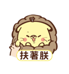 hedgehog dog YuanYuan（個別スタンプ：6）