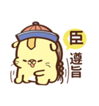 hedgehog dog YuanYuan（個別スタンプ：7）