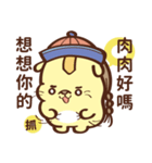 hedgehog dog YuanYuan（個別スタンプ：11）