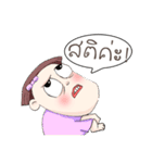 poobpib:2（個別スタンプ：11）