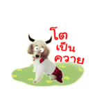 the dog cute（個別スタンプ：15）