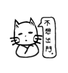 Tatiu cat 2（個別スタンプ：19）