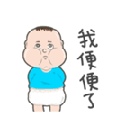 sensual baby（個別スタンプ：24）