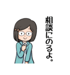 おもしろ名札工房のゆかいな仲間たち（個別スタンプ：32）