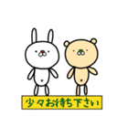 くまとうさぎは使いよう10～敬語風味～（個別スタンプ：13）