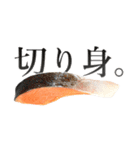 【実写】鮭の切り身（個別スタンプ：2）