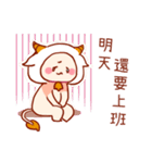 Taurus's 100% daily life stickers（個別スタンプ：2）