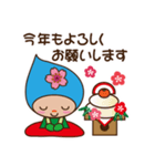 はむりん～クリスマス＆お正月編～（個別スタンプ：7）