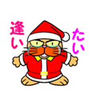 サンタ猫 ~ さよなら六三郎 ~（個別スタンプ：39）