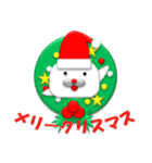 赤鼻のアザラシ(クリスマス＆正月:年末年始)（個別スタンプ：2）